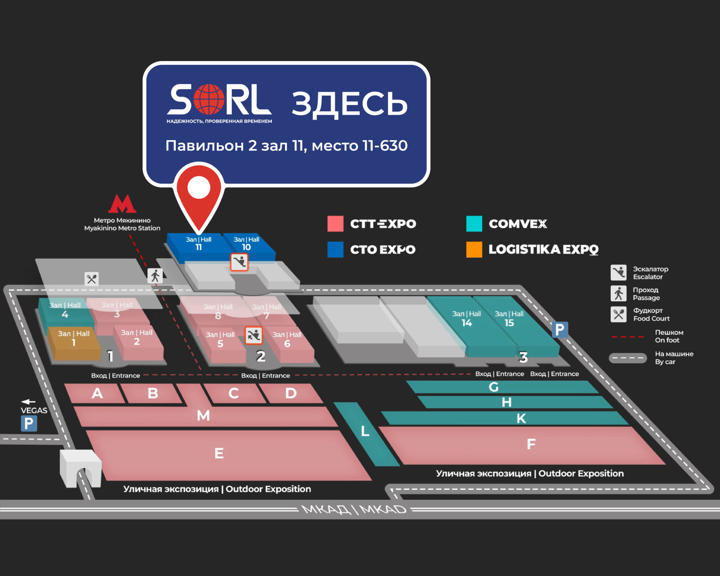 Статья Международная выставка запчастей CTO EXPO 2024 (Новости)