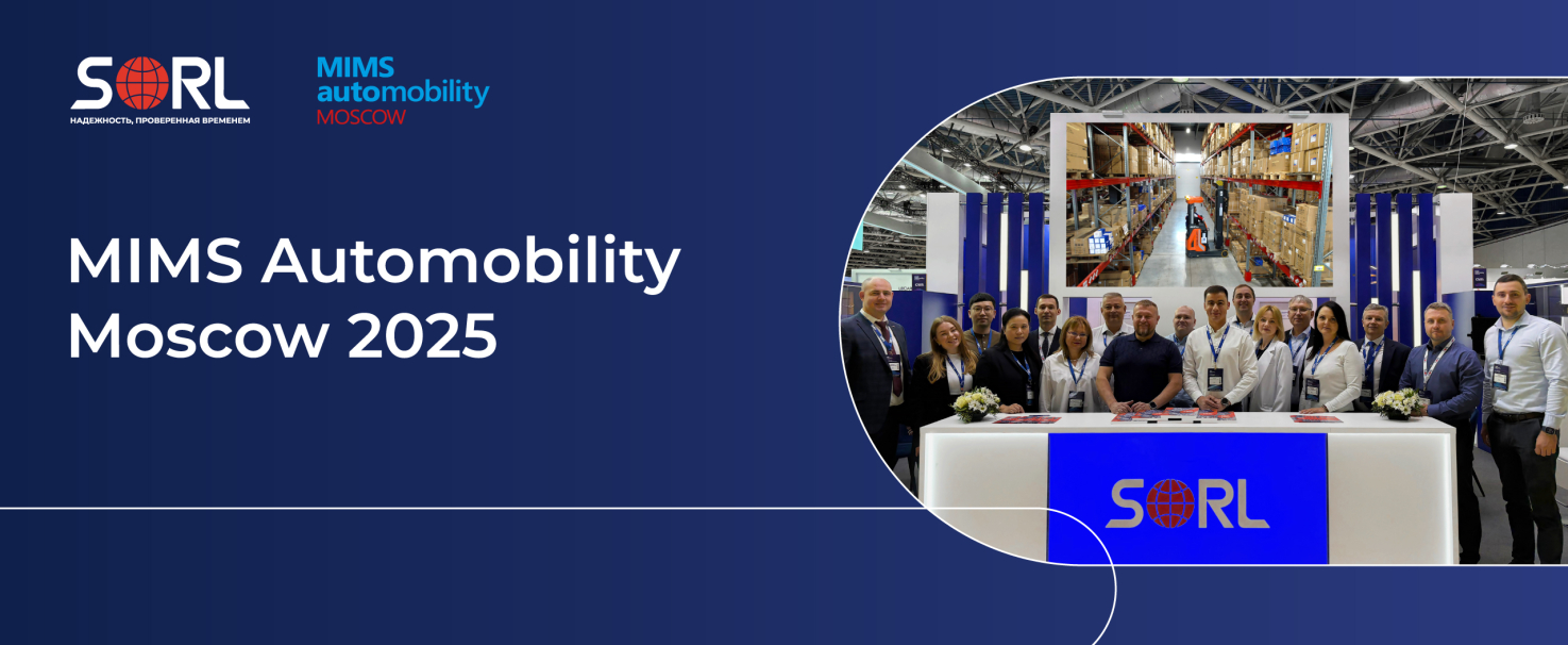 Команда SORL Россия на MIMS Automobility Moscow 2025