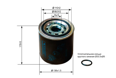 Картридж-фильтр Осушителя SCANIA G1-1/4 (13 bar) с маслоотделителем (TB13943x)