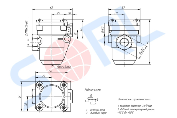 Клапан ограничения давления 7.5 bar VOLVO (4750150730)