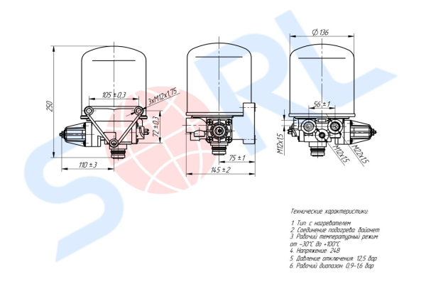 Осушитель воздуха 12,5 bar IVECO (4324100340)