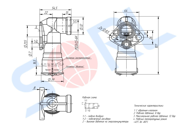 Клапан растормаживания прицепа DAF, SCHMITZ, KENWORTH, KOGEL, SCHWARZMULLER (9630010130)