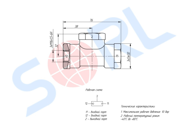 Клапан двухмагистральный MB, RENAULT, SCANIA, VOLVO (4342080090)