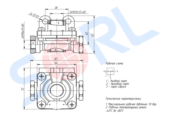 Клапан быстрого растормаживания DAF, SCANIA (0370889A)