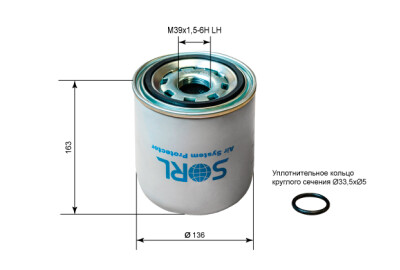 Картридж-фильтр Осушителя VOLVO М39х1,5 левая (13 bar) с маслоотделителем (78276)