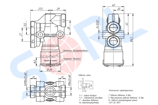 Клапан растормаживания прицепа DAF, RENAULT ,SCANIA, Schmitz (9630060010)