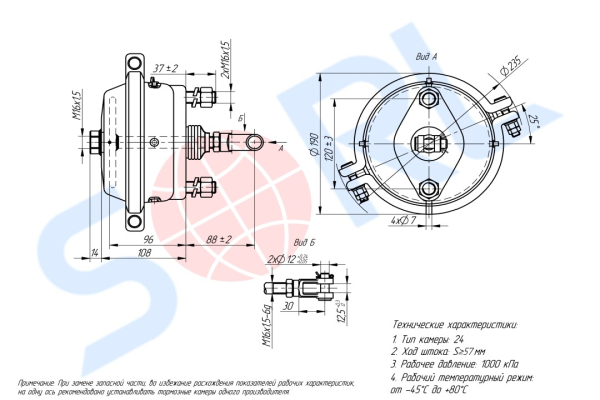 Камера тормозная передняя тип 24, L-88мм КАМАЗ, МАЗ, ПАЗ (100.3519210-10)