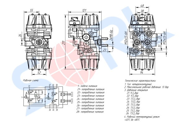 Клапан защитный 4-х контурный DAF, MERCEDES-BENZ ,SCANIA (9347050057)