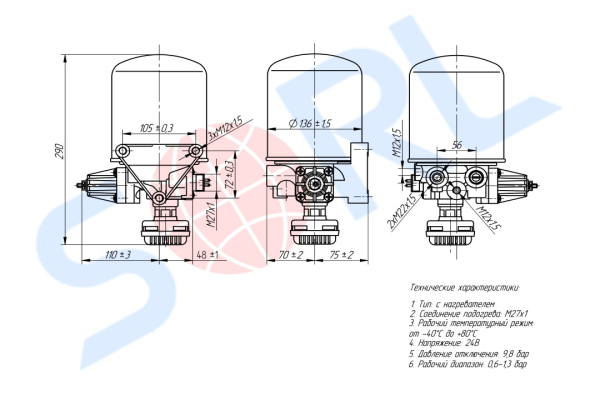 Осушитель однокамерный 9.8 bar с подогревом 24В резьба M22x1.5 EVOBUS (4324109070)