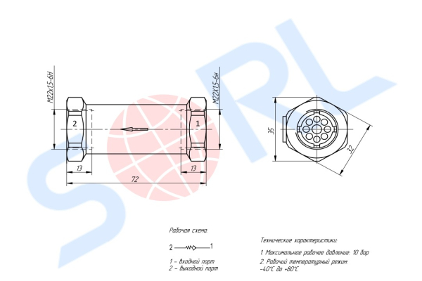 Клапан обратный M22x1.5 (4340141000)