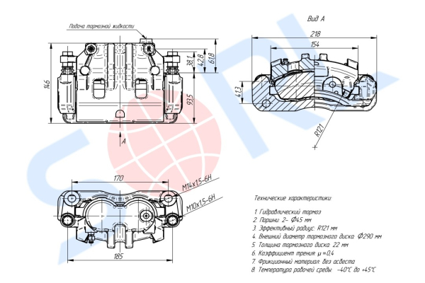 Суппорт задний правый Газель-Next (А65R32.3502136)