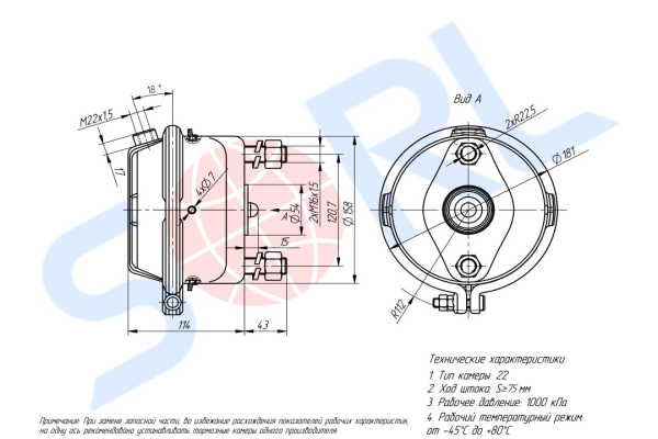 Камера тормозная передняя дискового тормоза тип 22 SITRAK (WG9100364122)