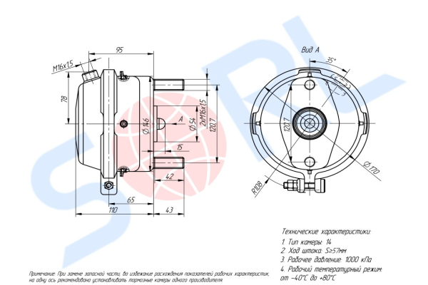 Камера тормозная тип 14 дискового тормоза для ГАЗ (4235140400)