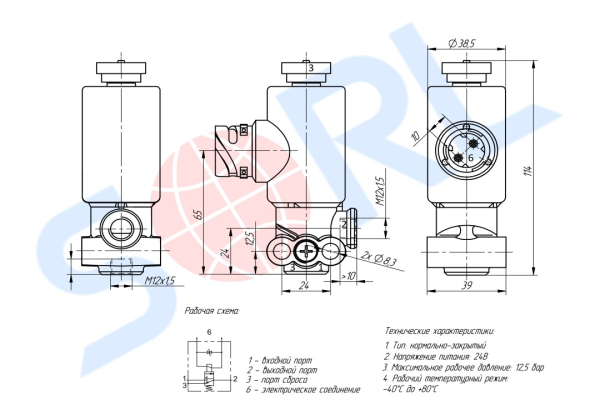 Клапан электромагнитный КПП DAF (4721726060)