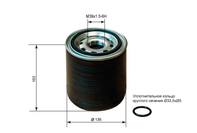 Картридж-фильтр Осушителя M39x1,5 (13 bar) (4324102227)