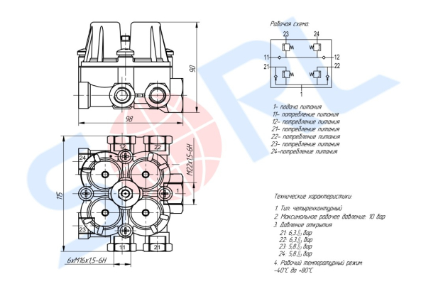 Клапан защитный 4-х контурный VOLVO (T03577004)