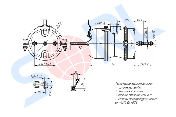 Энергоаккумулятор барабанного тормоза тип 30/30 BPW, DAF, Schmitz (9253771000)