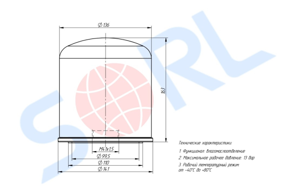 Картридж-фильтр Осушителя DAF M41x1,5 (13 bar) (4329012462)